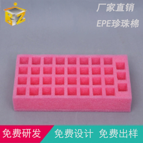 水果珍珠棉包装内衬