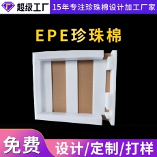 珍珠棉玻璃制品内衬