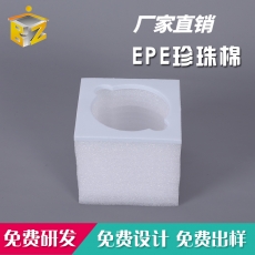 太仓珍珠棉供应商 太仓珍珠棉供应商