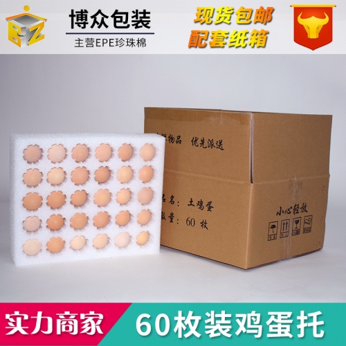 上海珍珠棉厂家 上海珍珠棉厂家