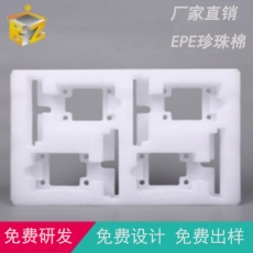 苏州珍珠棉 苏州珍珠棉