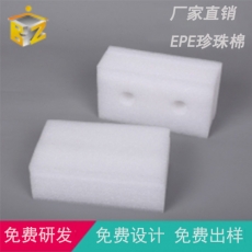 苏州珍珠棉 苏州珍珠棉