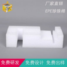 昆山珍珠棉 昆山珍珠棉