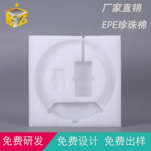 苏州珍珠棉 苏州珍珠棉