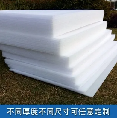 上海珍珠棉 上海珍珠棉